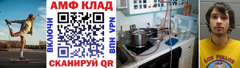 АМФЕТАМИН VHQ  Майкоп 