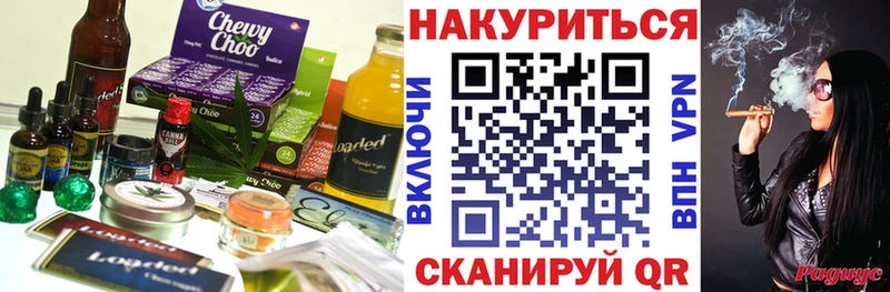 Еда ТГК конопля  наркотики  Майкоп 