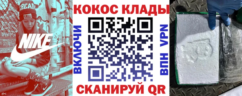Кокаин Перу Майкоп
