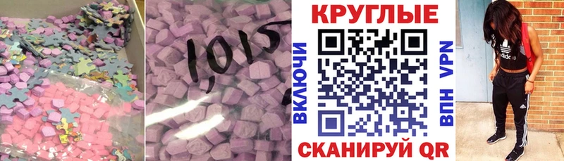 Экстази TESLA Майкоп