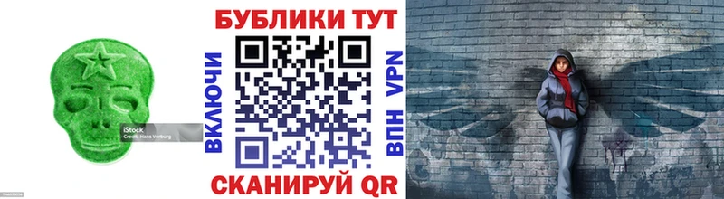 мега онион  Майкоп  ЭКСТАЗИ Punisher  где купить наркоту 