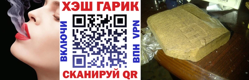 ГАШИШ индика сатива  Майкоп 