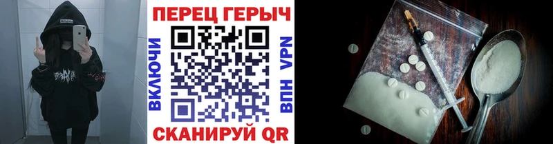 Героин Heroin Майкоп