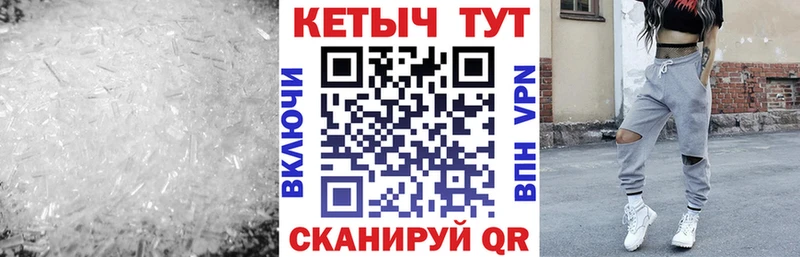 Кетамин VHQ  Майкоп 