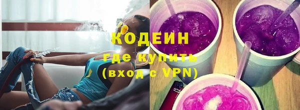 гидра Армянск