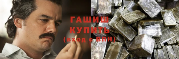соль курить ск Балахна