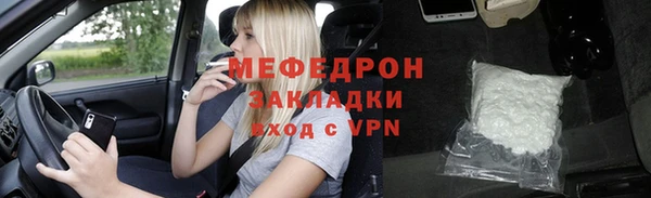 гидра Армянск