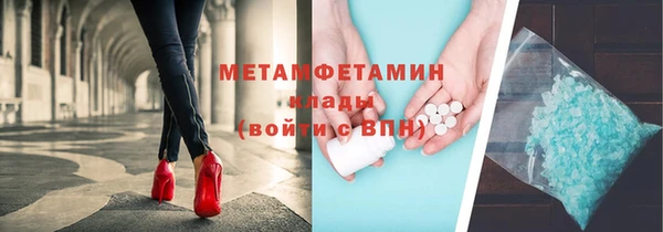 синтетический гашиш Баксан