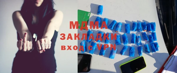 гидра Армянск