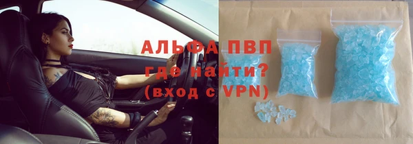 гидра Армянск