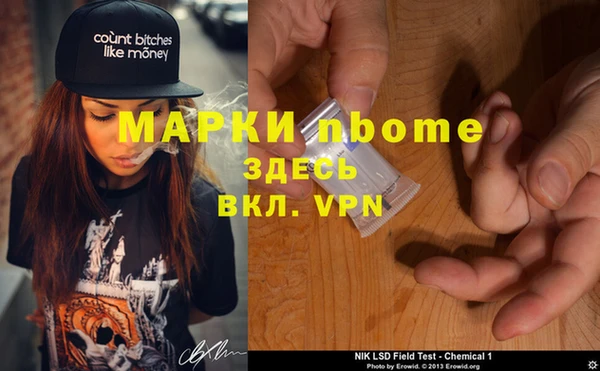 соль курить ск Балахна