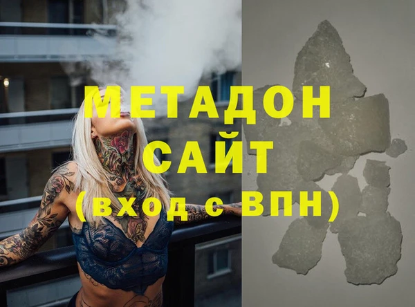 гидра Армянск