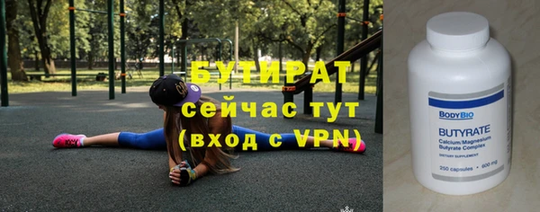 гидра Армянск