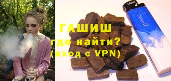 гидра Армянск