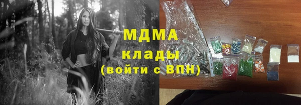 герыч Арсеньев