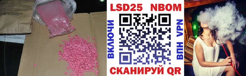 Лсд 25 экстази кислота  Майкоп 