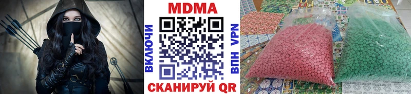 MDMA crystal  Майкоп 