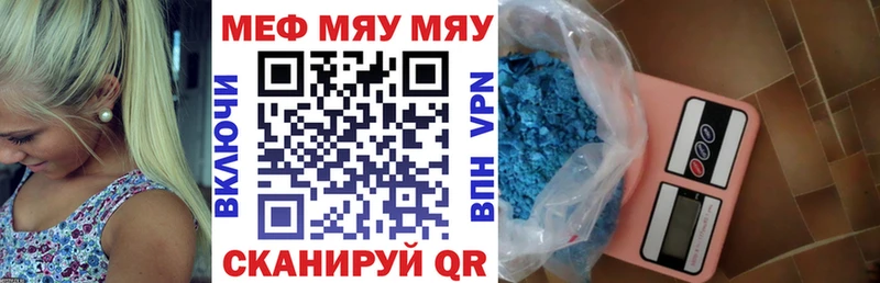 как найти наркотики  Майкоп  Меф кристаллы 