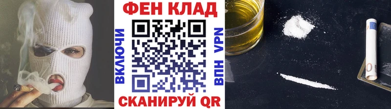 МЕТАМФЕТАМИН Methamphetamine  Майкоп 