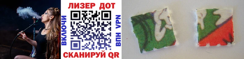 Марки N-bome 1,5мг  Майкоп 